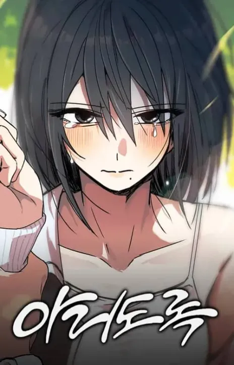 Aching Cover Image