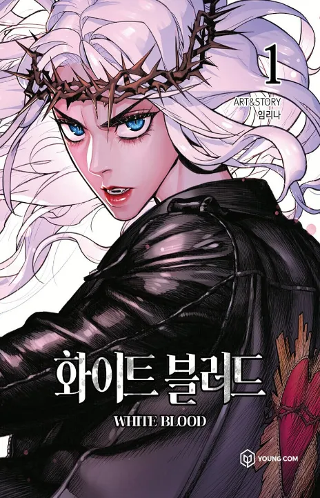 Unholy Blood Cover Image