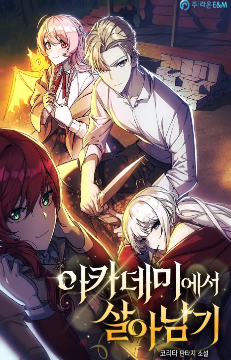 The Extra’s Academy Survival Guide AR Cover Image